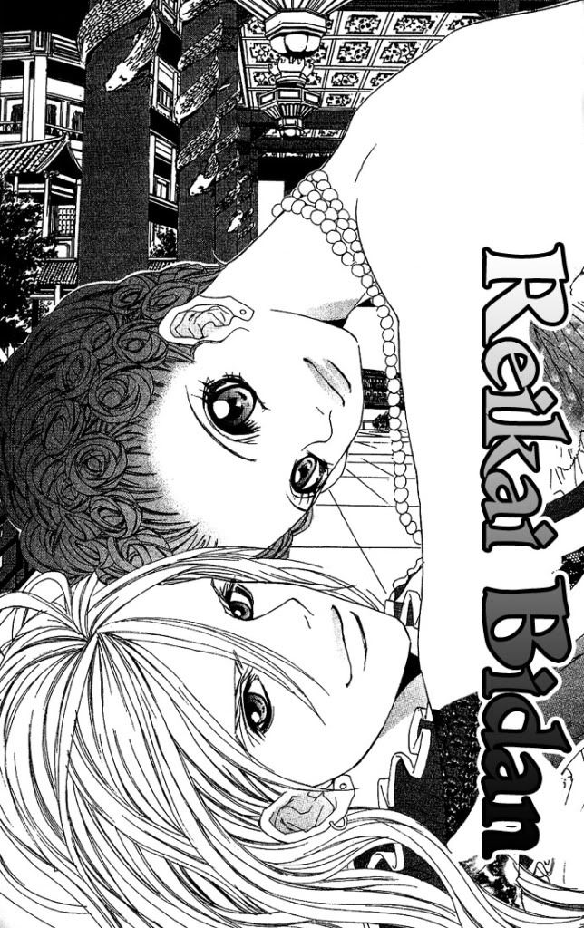 Reikan Bidan Story 1 Reikan Bidan P03