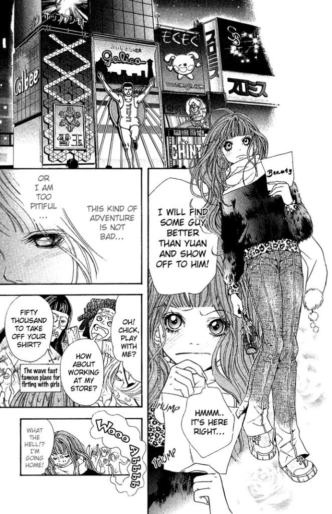 Reikan Bidan Story 2 Naniwa Maquerade P69