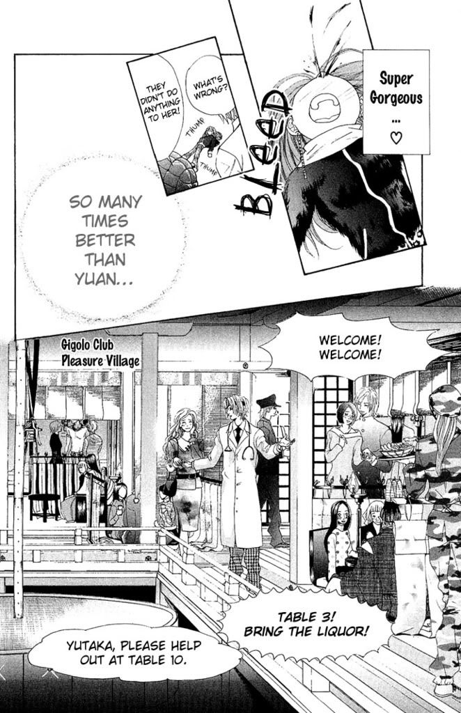Reikan Bidan Story 2 Naniwa Maquerade P76