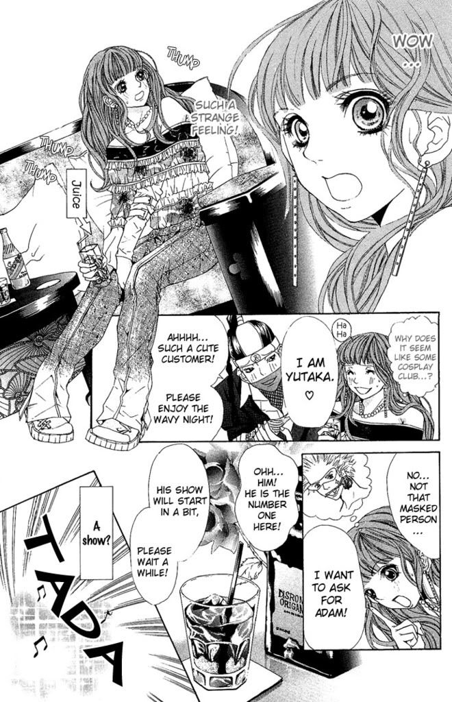 Reikan Bidan Story 2 Naniwa Maquerade P77