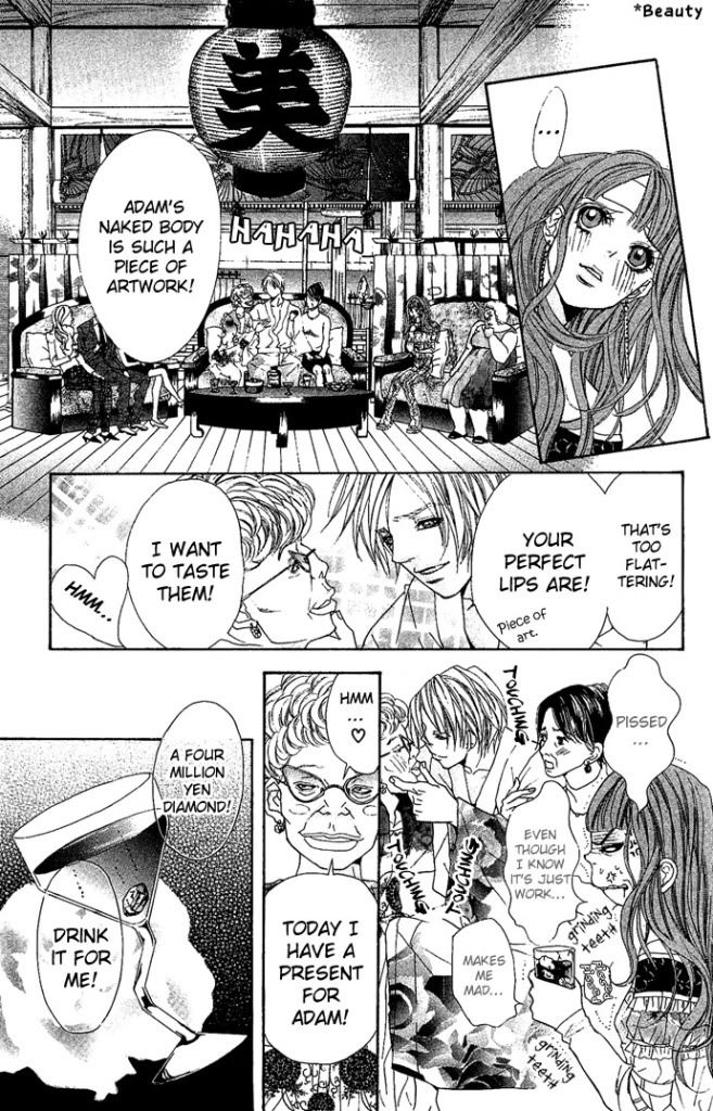 Reikan Bidan Story 2 Naniwa Maquerade P89