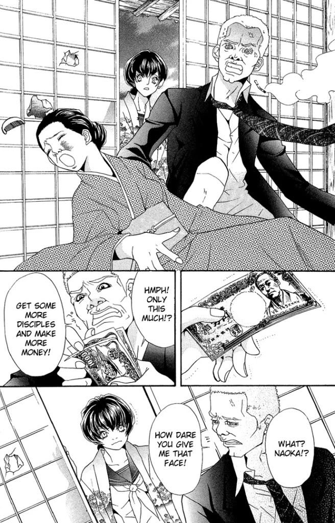 Reikan Bidan Story 4 Bishura P04
