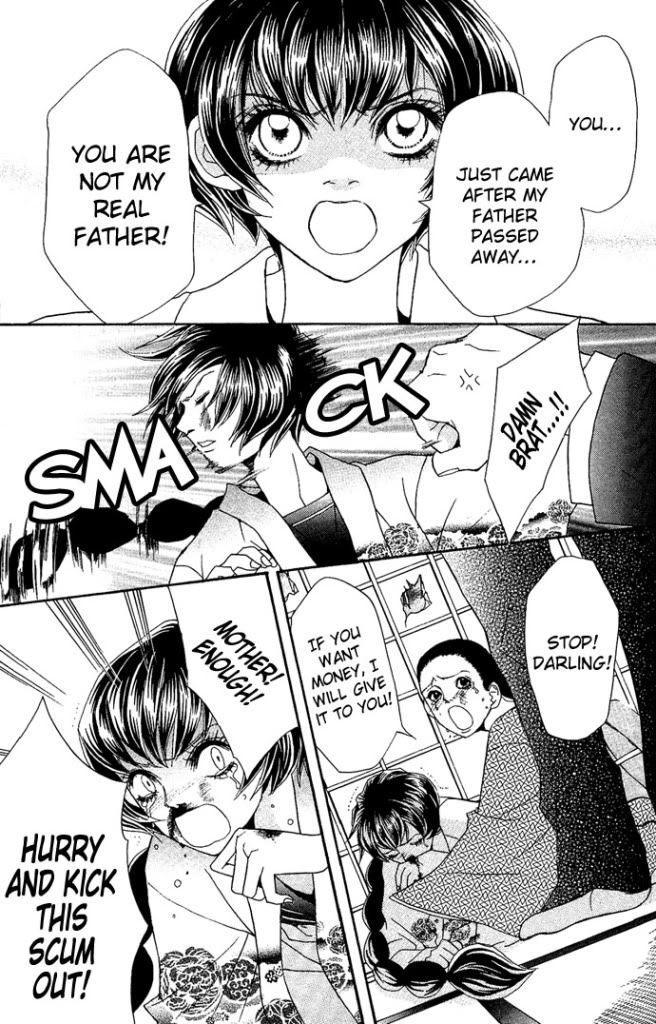 Reikan Bidan Story 4 Bishura P05