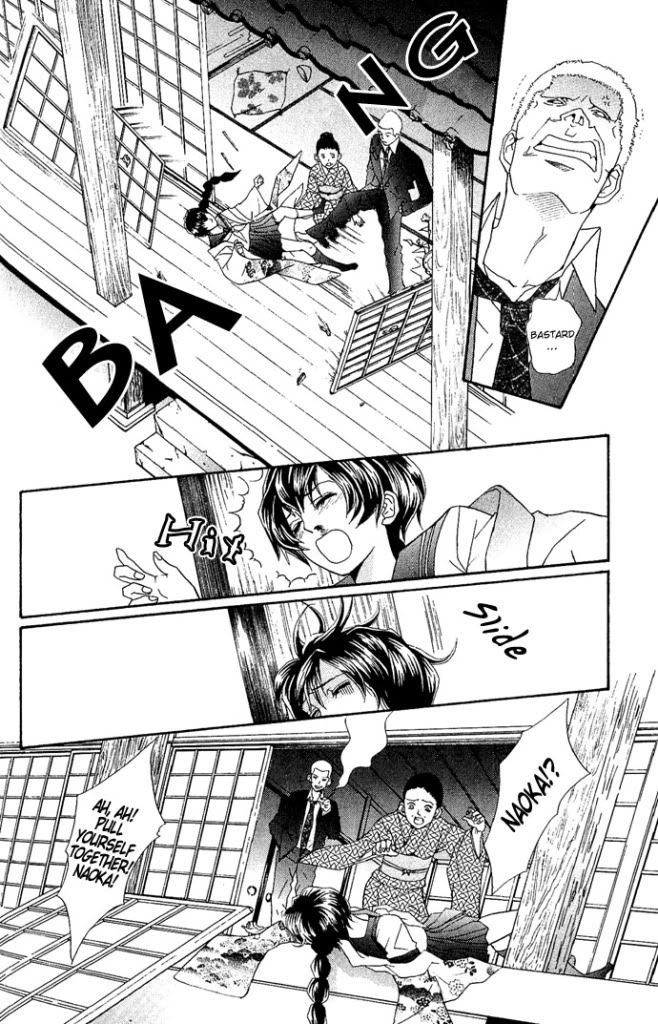 Reikan Bidan Story 4 Bishura P06