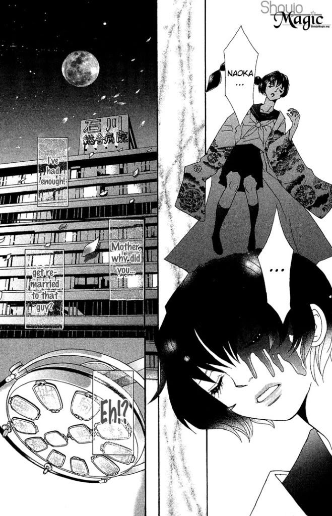 Reikan Bidan Story 4 Bishura P07