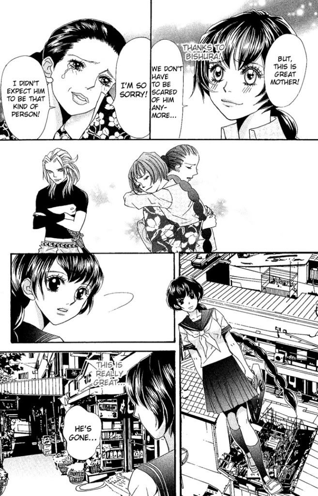 Reikan Bidan Story 4 Bishura P24