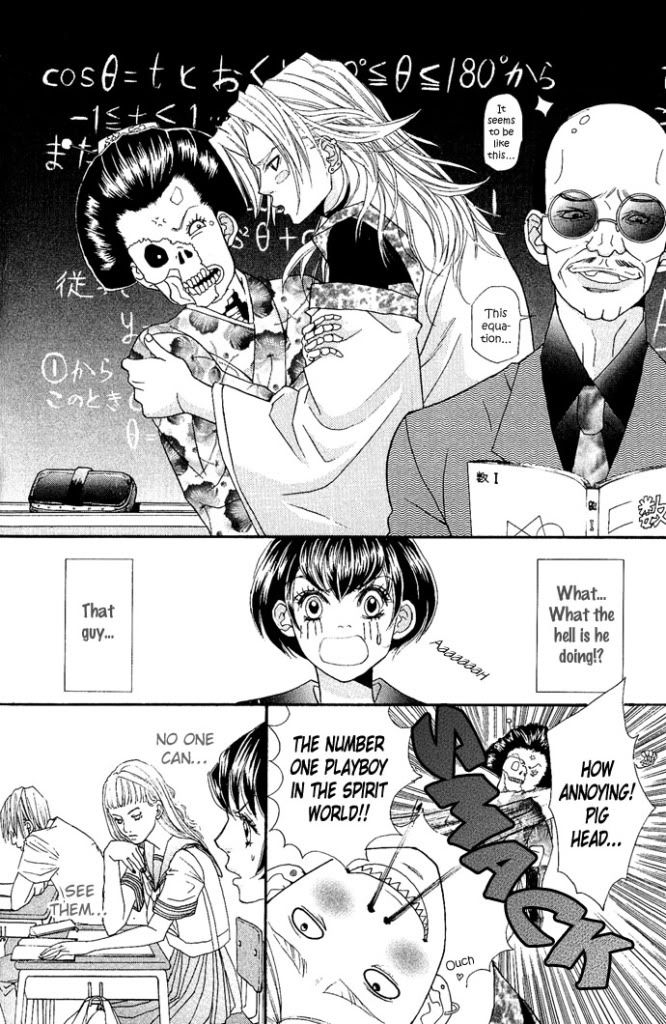 Reikan Bidan Story 4 Bishura P26