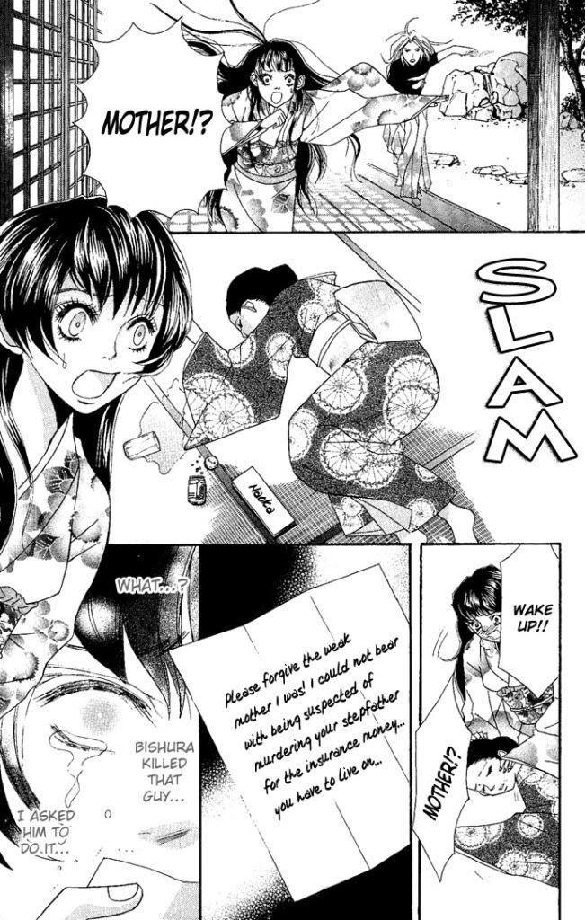 Reikan Bidan Story 4 Bishura P41