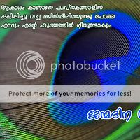 Birthday Malayalam Scrap Pictures Images Photos Photobucket