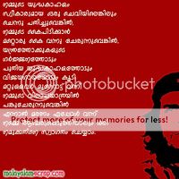 Love Malayalam Pictures Images Photos Photobucket