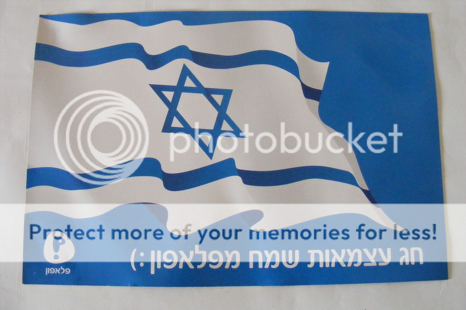   Judaica GIANT Israel Jerusalem Flag Star Of David MAGNET Souvenir